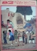 Gallup Inter-Tribal Indian Ceremonial Poster 82nd, 2003