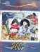 Chickasaw Festival and Annual Meeting 2002