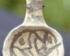 Native American Prehistoric Item - Miniature Anasazi Ladle